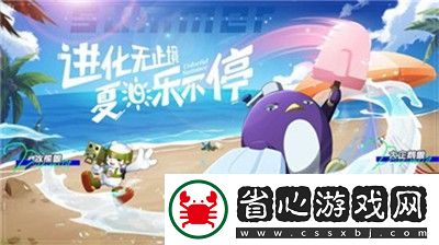 了解部落沖突玩家深度點(diǎn)評游戲機(jī)制、社區(qū)氛圍及玩法創(chuàng)新等多方面的變化解析