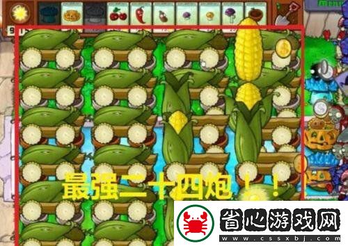 植物大戰僵尸2無盡模式最佳陣容有哪些