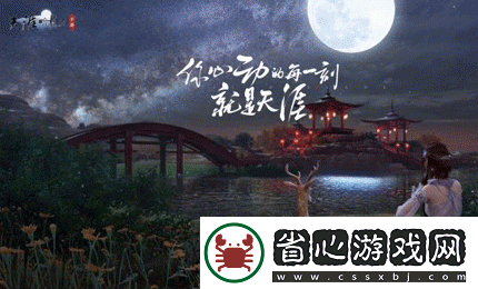天涯明月刀手游幫會(huì)怎么轉(zhuǎn)盟