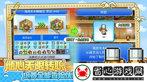 大航海探險物語大舌及火龍色素是多少