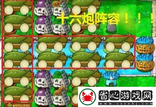 植物大戰僵尸2無盡模式最佳陣容有哪些
