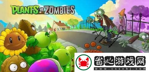植物大戰僵尸2無盡模式最佳陣容有哪些