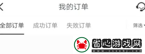 小黑盒cdkey怎么用