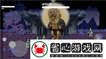 暗喻幻想吞噬文明者戰斗全解析