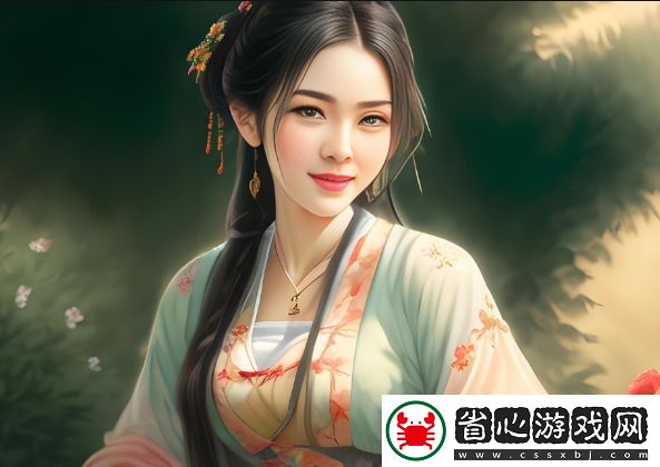 成全第14集預告
