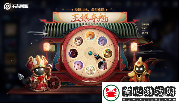 王者榮耀奪金活動(dòng)有哪些