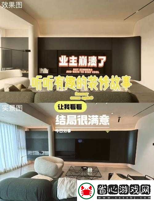 介紹驚險裝修工人失手將我壓在茶幾
