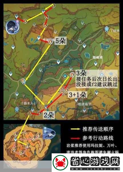 原神鬼兜蟲采集路線全攻略