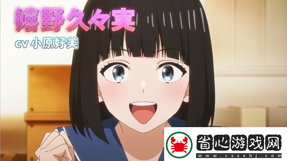 漫改TV動畫魔女與使魔第一彈PV