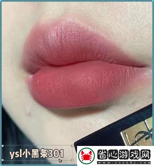 YSL水蜜桃口紅5337