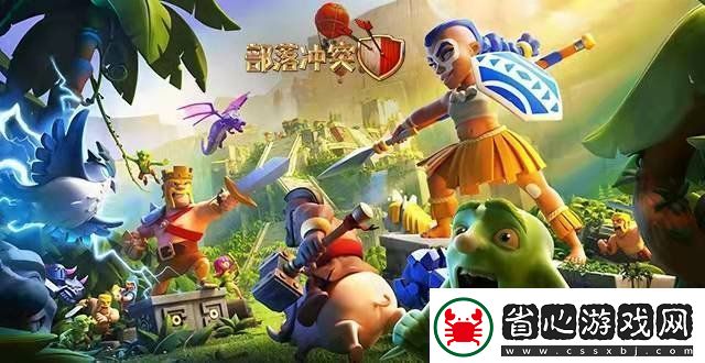 部落沖突coc9本配兵種怎么打coc9本配兵種打法