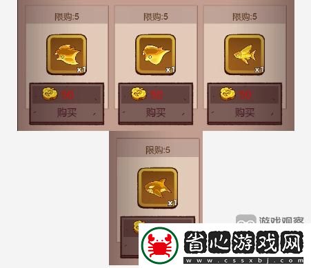 咸魚之王2周年金鎖兌換攻略詳解