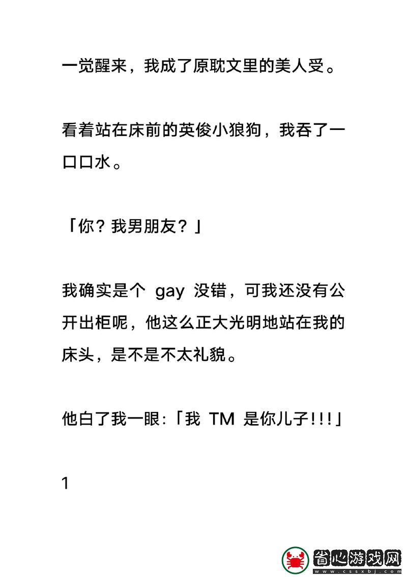 翻覆