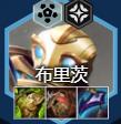金鏟鏟之戰s13毒瘤陣容搭配