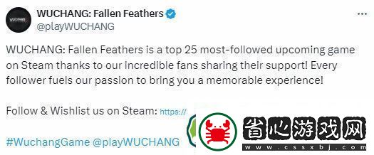 明末淵虛之羽是Steam最受關注的游戲之一最新發推致謝