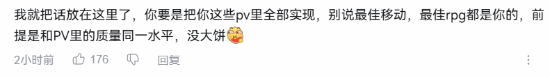 網易無限大PV播放破200萬