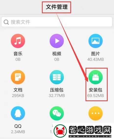 vivo應用商店官方版appapp下載