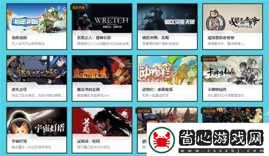 體驗在這個試玩節上
