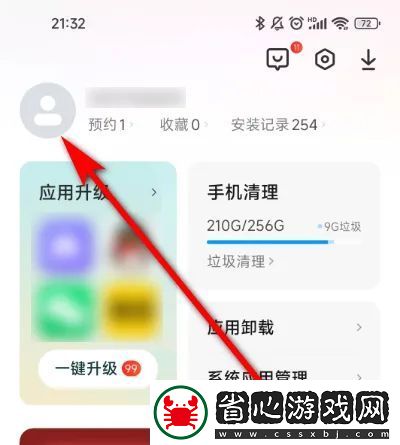 vivo應用商店官方版appapp下載