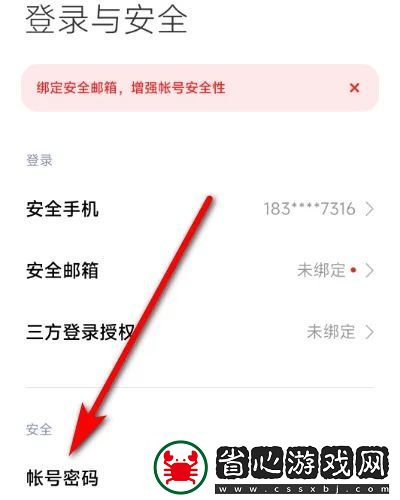 vivo應用商店官方版appapp下載