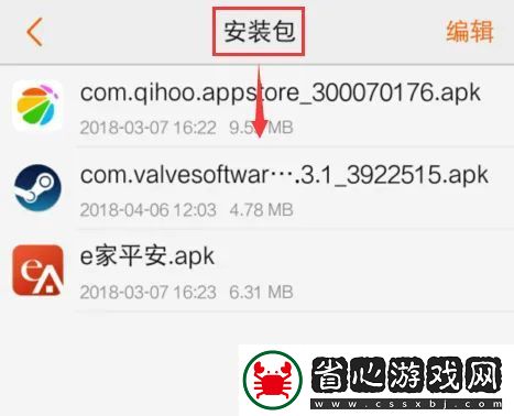 vivo應用商店官方版appapp下載