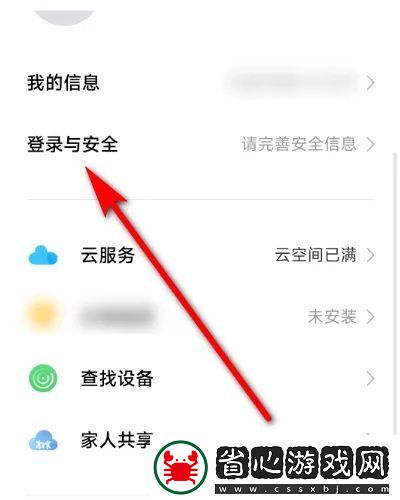 vivo應用商店官方版appapp下載