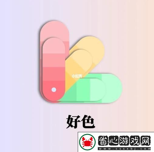 精彩紛呈好色先生APP