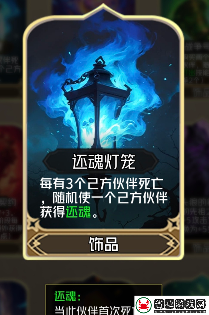 狼人對(duì)決魔術(shù)師迪妮刷屬性