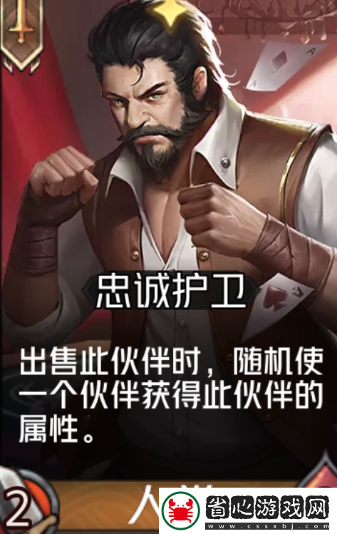 狼人對(duì)決魔術(shù)師迪妮刷屬性