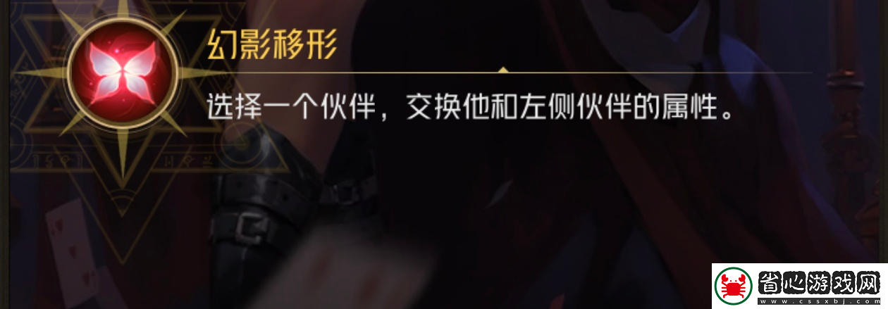 狼人對(duì)決魔術(shù)師迪妮刷屬性