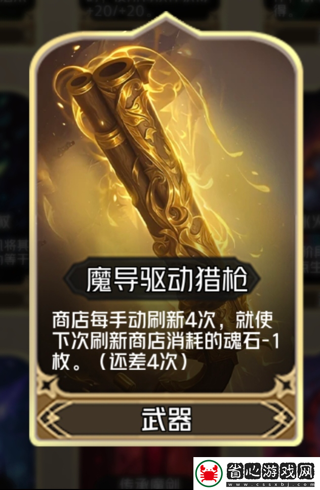 狼人對(duì)決魔術(shù)師迪妮刷屬性