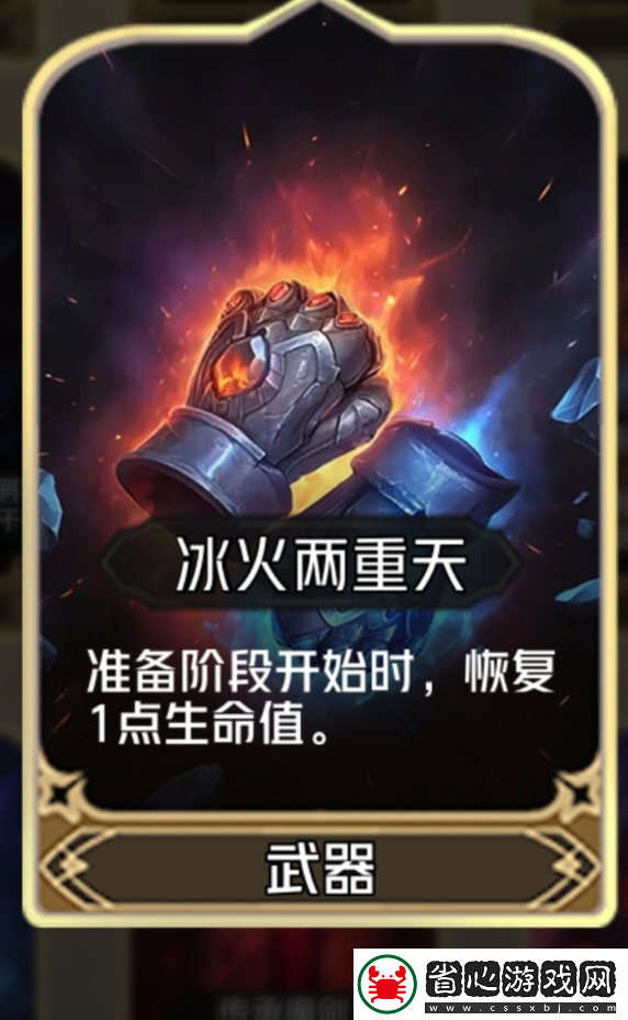 狼人對(duì)決魔術(shù)師迪妮刷屬性