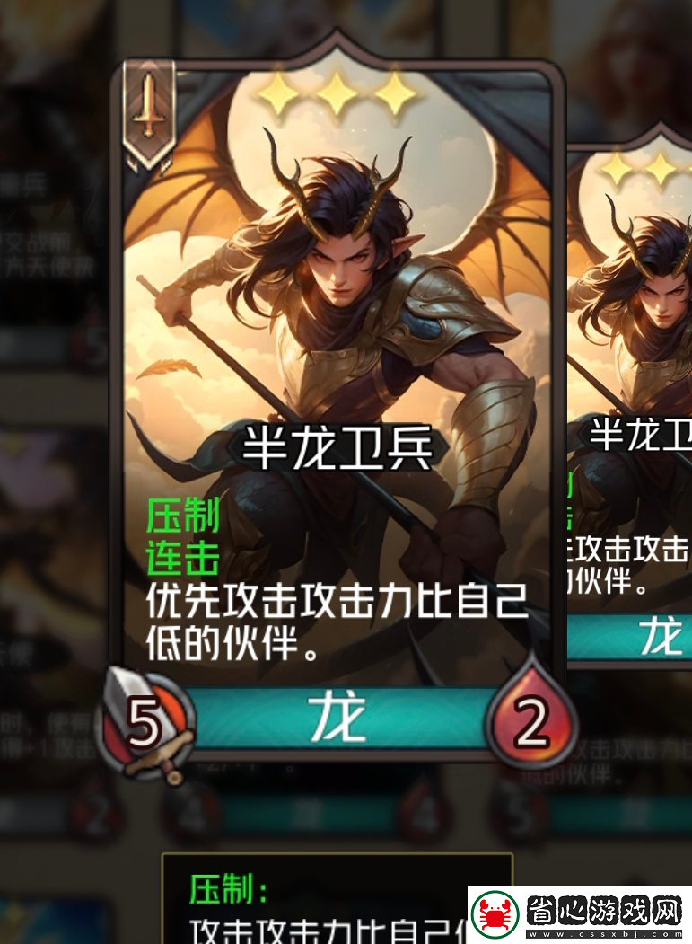 狼人對(duì)決魔術(shù)師迪妮刷屬性
