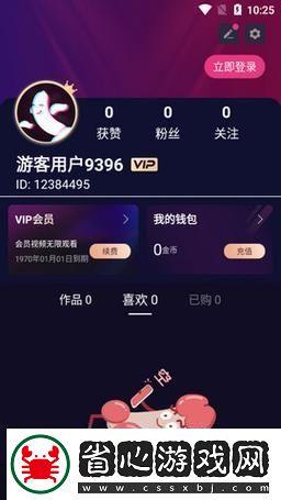 探索創意無限的成品人短視頻APP推薦