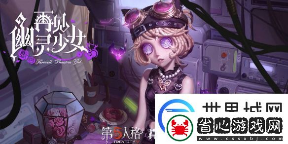 第五人格愚人金淘金客皮膚特效