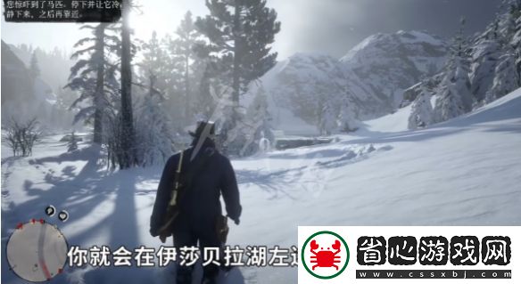 荒野大鏢客2傳說白馬怎么獲得