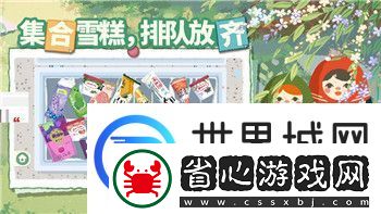 紙嫁衣2第五關圖文游戲攻略詳細帶你走出迷霧解鎖隱藏劇情