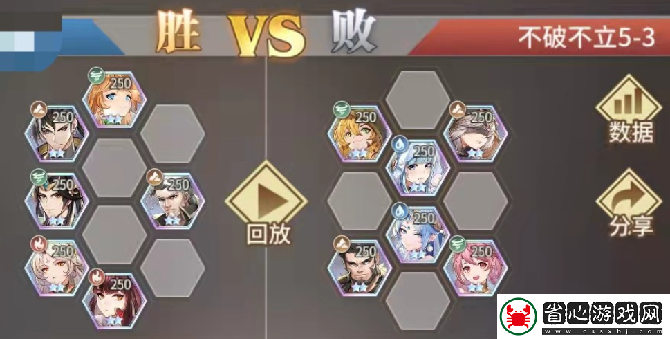 斗羅大陸武魂覺醒不破不立5