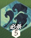 劍與遠征啟程耀光帝國科絲蒂介紹