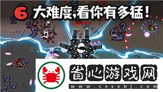 魔界戰(zhàn)記4最強(qiáng)裝備是什么