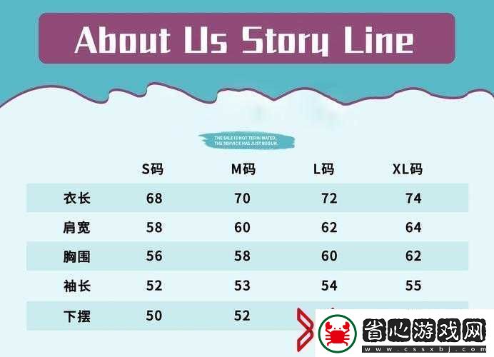 亞碼L跟歐碼L區別在哪