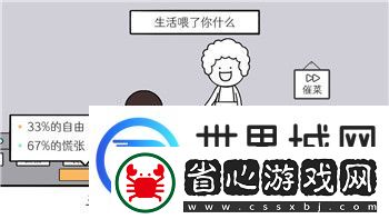 異世界勇者為什么要殺盾騎士技能探討異世界冒險中的道德沖突與角色發展