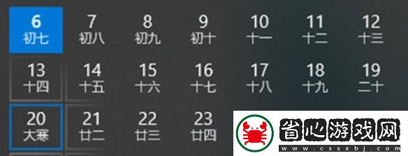 12306崩了怎么回事