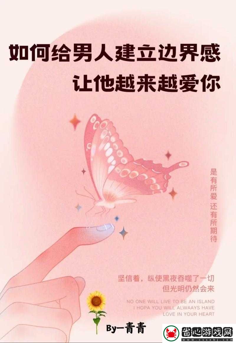 怎么讓老婆跟別的男人有感情