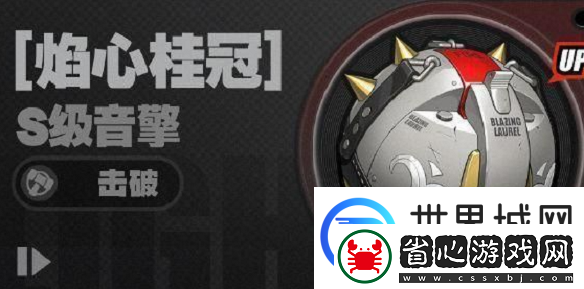 絕區(qū)零1.3新增了哪些武器