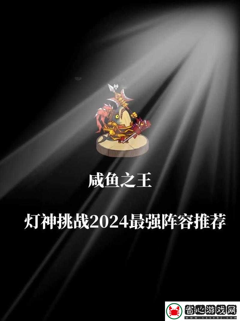 戰(zhàn)魂銘人燈神挑戰(zhàn)全面解析