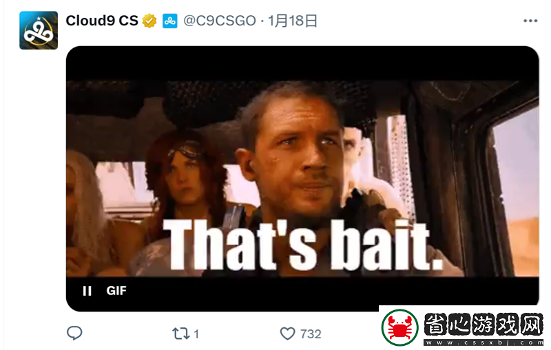 C9發布動態