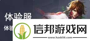 王者榮耀扁鵲五級銘文搭配攻略