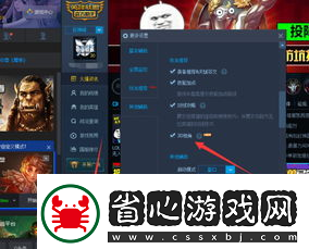 lol鏡頭怎么調高lol游戲鏡頭設置技巧