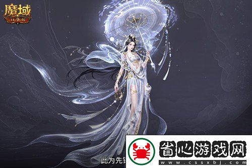 蛇年獸預售上線！魔域口袋版買贈白蛇！